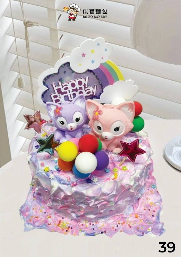 Cake No 39