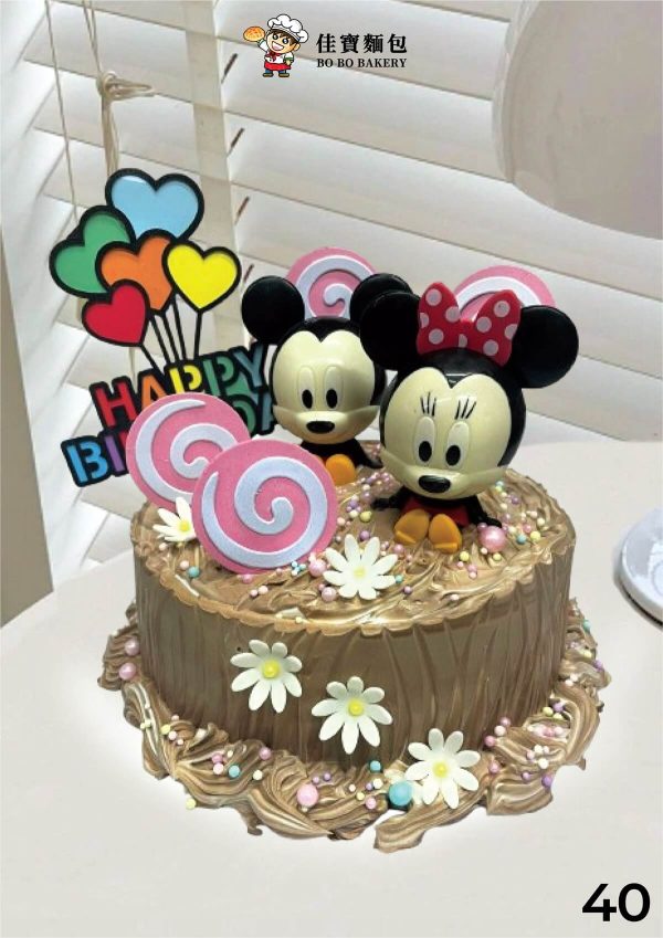 Cake No 40