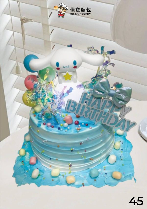Cake No. 45