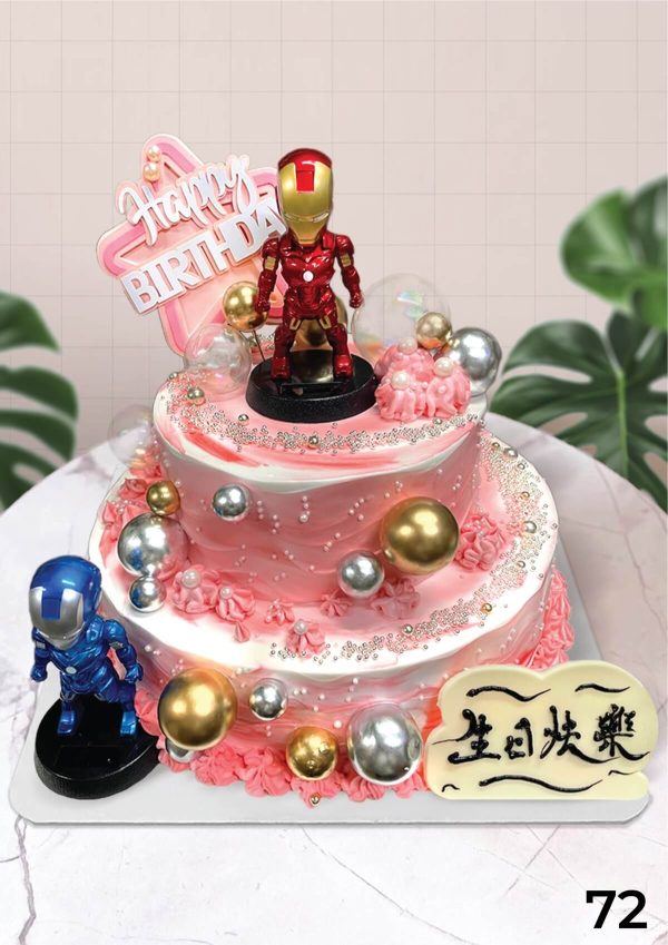 Cake No 72