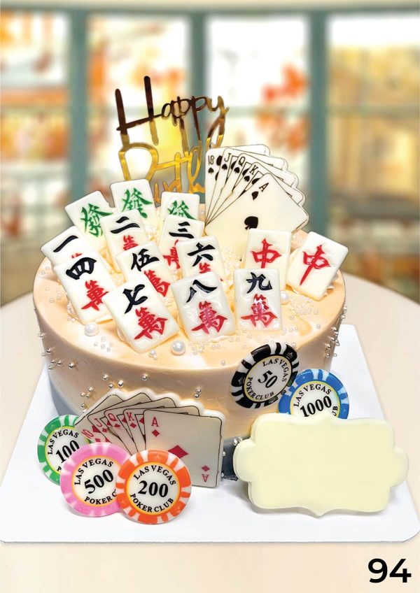 Cake No. 94